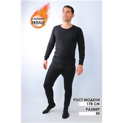 Термокомплект GL220 кальсоны и лонгслив НАТАЛИ, 874235