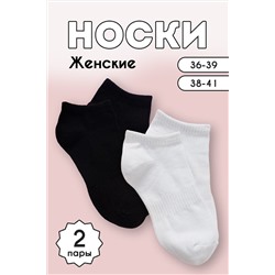 Носки стандарт Хит НАТАЛИ, 978972