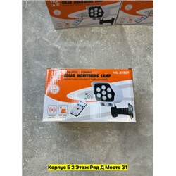 Светильник #22969518