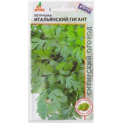 Петрушка Листовая Итальянский гигант (Код: 14491)