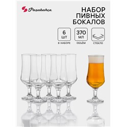 Пивные бокалы Paşabahçe Tulipe, 370 мл, набор 6 шт., стекло, прозрачные