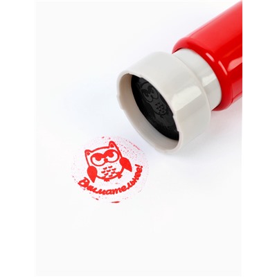 Оценочные печати "Совушка" набор 4 шт