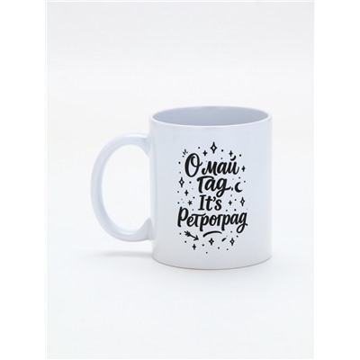 Кружка керамическая «Ретроградный меркурий», 320 мл