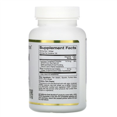 California Gold Nutrition, комплекс токотриенолов, 150 рыбно-желатиновых капсул