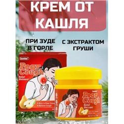 Мазь от кашля, боль в горле, успокаивающая хронический фарингит