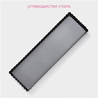 Форма для выпечки «Жаклин. Прямоугольник рифлёный», 35×11×2,5 см, съёмное дно, антипригарное покрытие, цвет чёрный