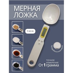 Артикул #23336966