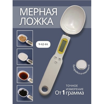 Артикул #23336966