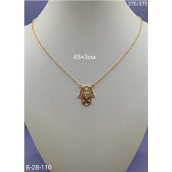 Артикул #22975215