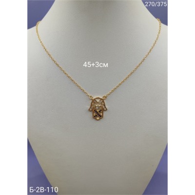 Артикул #22975215