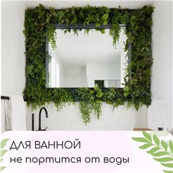Декоративная панель, 60×40 см, «Аспарагус», Greengo
