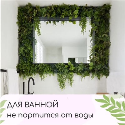 Декоративная панель, 60×40 см, «Аспарагус», Greengo