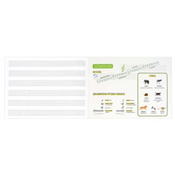 Тетрадь для нот А5 16л  "ДЕВУШКА И МУЗЫКА" 70025 Феникс