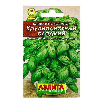 Набор семян Базилик