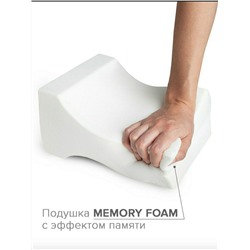 АНАТОМИЧЕСКАЯ ПОДУШКА