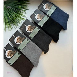 Носки мужские 12 пар 2054237-1