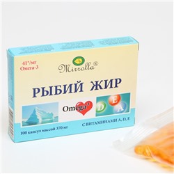 Рыбий жир Mirrolla с витаминами A, D, E, 100 капсул по 0.37 г