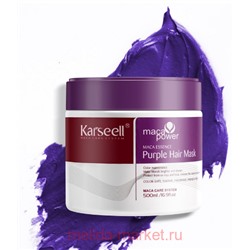 Karseell Фиолетовая Маска для блондинок Essence purple mask 500мл