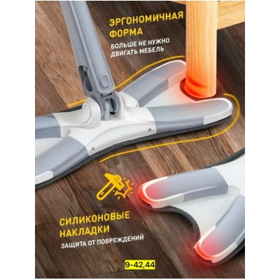 Артикул #23047155