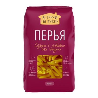 Макароны Перья "Встречи на кухне" (гр А) в/с 450 г