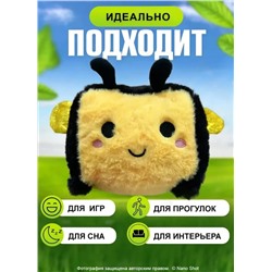 Мягкая игрушка-обнимашка- антистресс Квадратная Пчёлка, 20 см