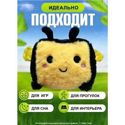 Мягкая игрушка-обнимашка- антистресс Квадратная Пчёлка, 20 см