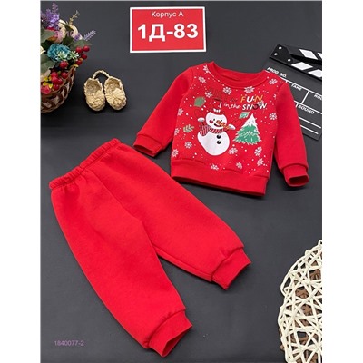 костюм 1840077-2