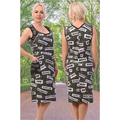 Натали Сарафан 7132