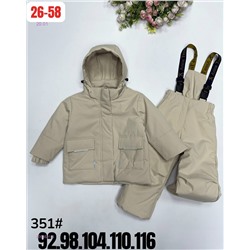 костюм весна 2053531-3