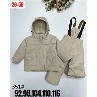 костюм весна 2053531-3