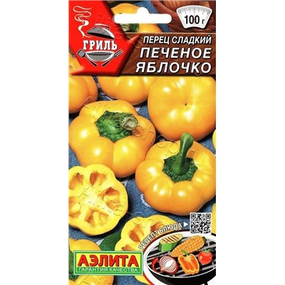 Перец Печеное яблочко (Код: 88752)