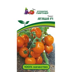 Томат Агаша (Партнер)