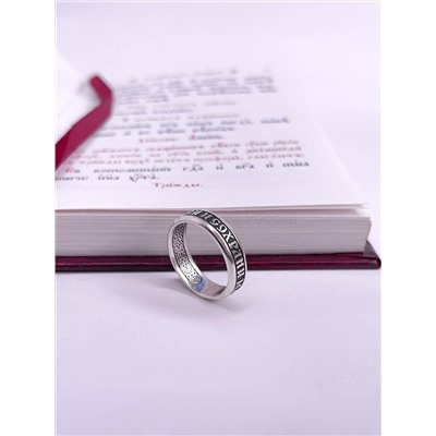 Кольцо из чернёного серебра - Господи, спаси и сохрани мя 925 пробы К-112