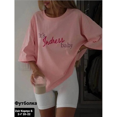 Футболка женская