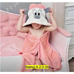 Халат #23318173