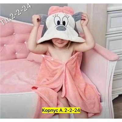 Халат #23318173