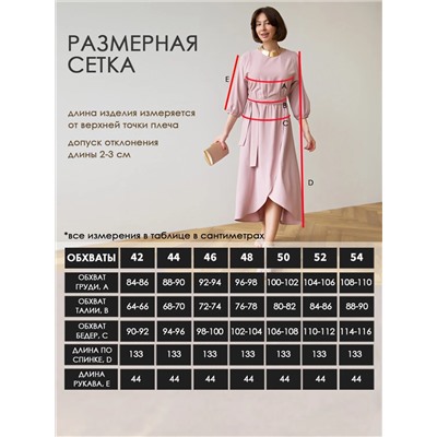 LT Collection Платье П15200-1М