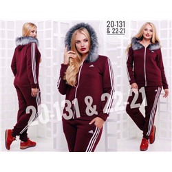 костюм тёплый