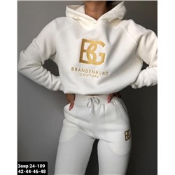 Тёплые Двойки с начесом BG