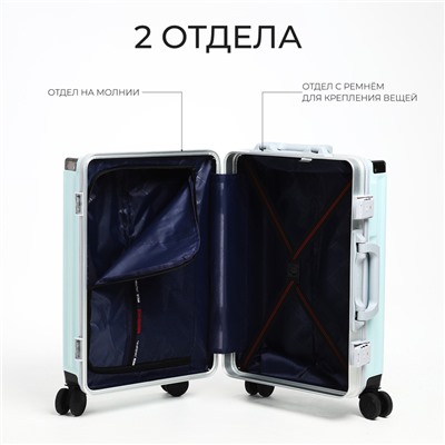 Чемодан на колёсах средний 55 л (M), на молнии, 2 кодовых замка, 4 колеса, крючок, голубой