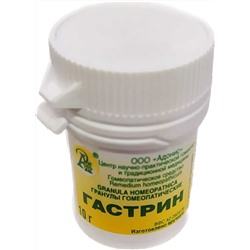 Гранулы гомеопатические "Гастрин"