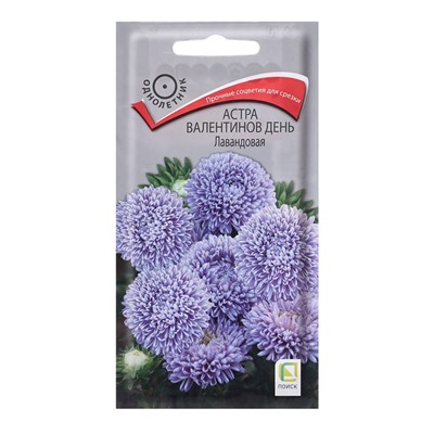 Семена Цветов Астра "Валентинов день Лавандовая", смесь, 0,2 г