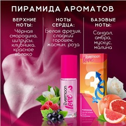 Туалетная вода с феромонами, женская, Evermoon №3, 30 мл