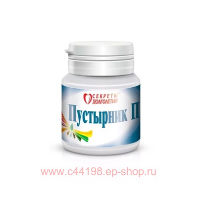 ПУСТЫРНИК-П N100 ТАБЛ П/О