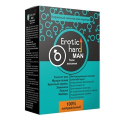 Кофейный напиток для мужчин  Erotic hard MAN - Твои желания  - 100 гр.