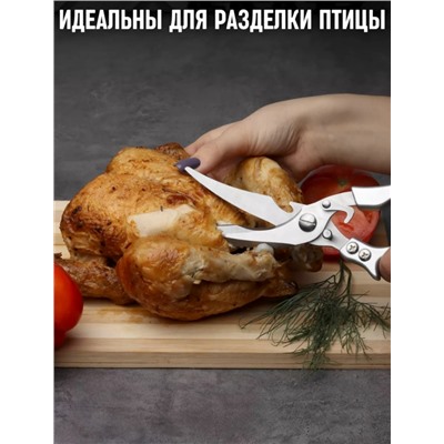 Секатор #23037145