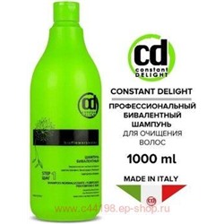 CD Шампунь Бивалентный для очищения волос 1000 мл