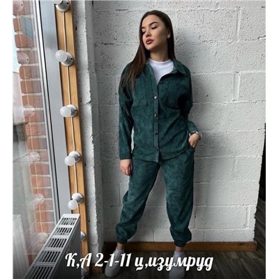 костюм