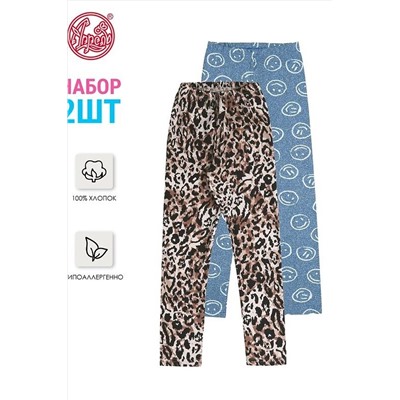 Леггинсы 2шт. АПРЕЛЬ, 1033429