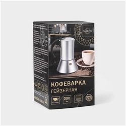 УЦЕНКА Кофеварка гейзерная Salem на 6 чашек, индукция